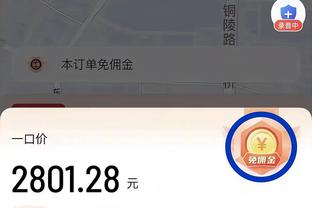 雷竞技app是真的吗